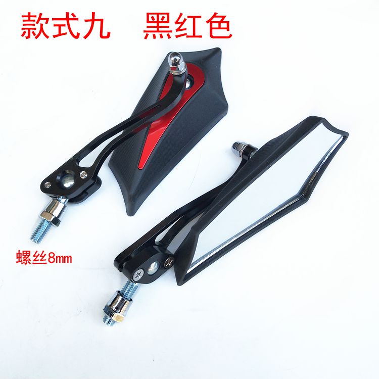 Gương xe điện Gương chiếu hậu xe máy Gương lồi gương xe tay ga Sửa đổi Phổ biến 8 mm 10 mm - Xe máy lại gương kính yaz titan