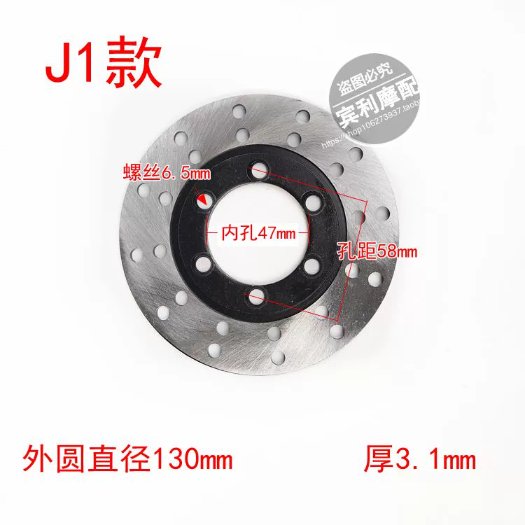 Bốn bánh xe mô tô địa hình ATV Karting Ba bánh trước và sau Phanh đĩa 13/18 / 19cm Đĩa ma sát phanh đĩa