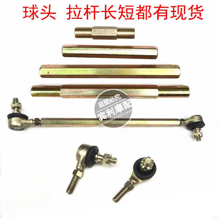 Four wheels Cardiner reverse three-wheel size bull beach car accessories steering ball head upper rocker ball head swing arm ball head