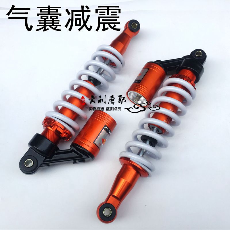 Giảm xóc sau xe mô tô giảm xóc ATV thủy lực 270 285 305 325 350 giảm xóc phuộc nhún sau xe future neo