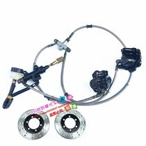 Longding big Hummer big bull ATV one-tow two foot brake rear brake assembly disc brake assembly accessories