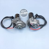Motorcycle start motor 70CC 90CC 110CC 125CC 125CC and lower set motor with wire start assembly