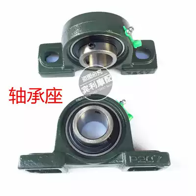150CC four-wheel GY6 kart accessories Rear axle fixed flange modified bearing seat 205 206 type suspension seat