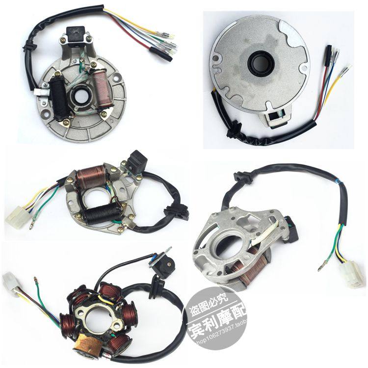 Chongqing locomotive 50 70 90110 125cc AC/DC Magnetic motor stator coil rotor magnetic steel assembly