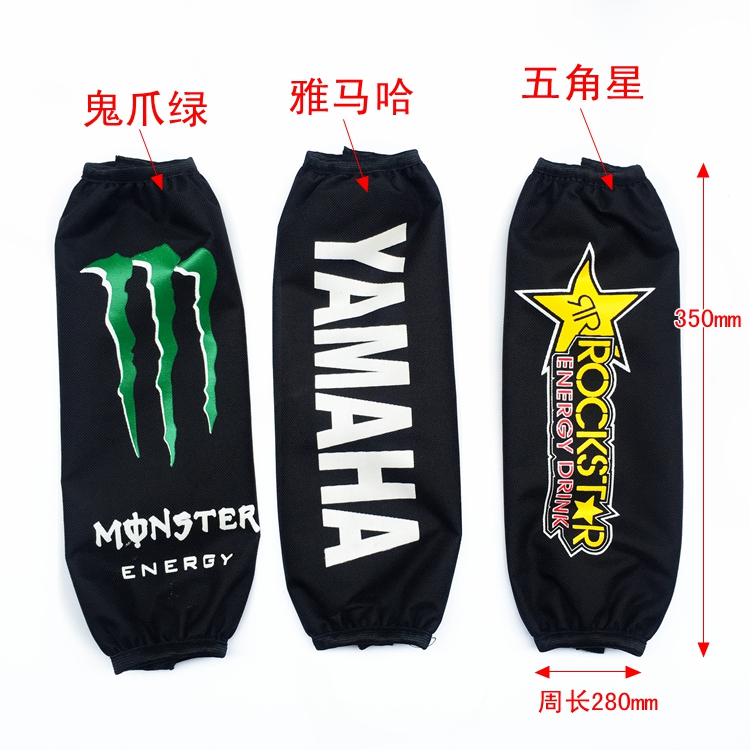 Xe thể thao ATV xe điện off-road bàn đạp giảm xóc bụi che phủ phổ quát giảm xóc bụi áo khoác giảm xóc bảo vệ - Xe máy Bumpers lò xo giảm xóc xe máy