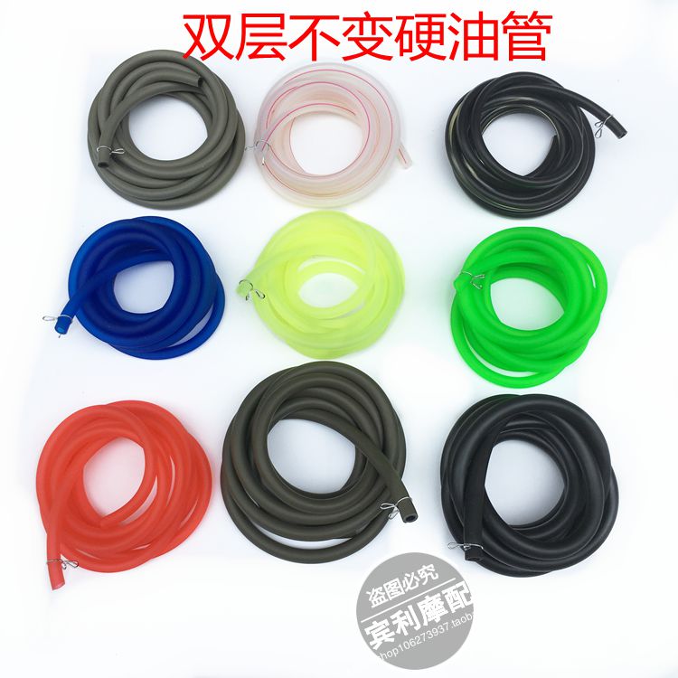 Locomotive petrol pipe sports car fuel tubing oil pipeline oil pipeline high temperature resistant antifreeze and anti-crack explosion protection