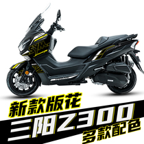 Application of Sanyang SYM Moto Nine Sister Z300 Modified Laflower Version Flower Coating Sticker Waterproof Appliquet Cling Film Accessories