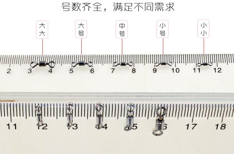 八字环详情页_04