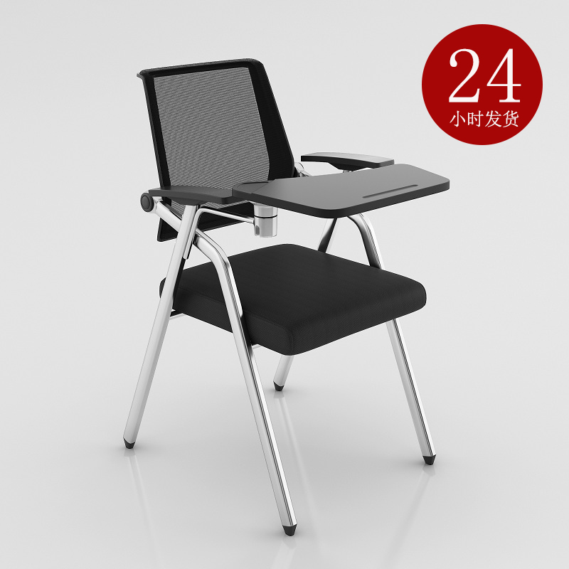 Folding training chair with table board conference chair with writing board conference room meeting chair training class chair table and chair integrated