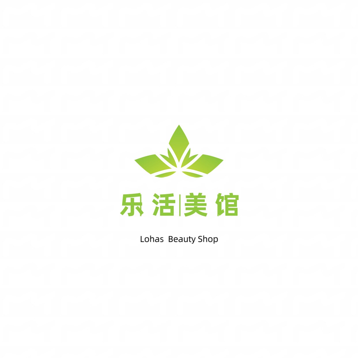 乐活美馆天然护肤品