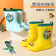 Wang Wang team four seasons cartoon children's rain boots boys anti-slip EVA outer wear rain boots girls baby mid-tube water shoes