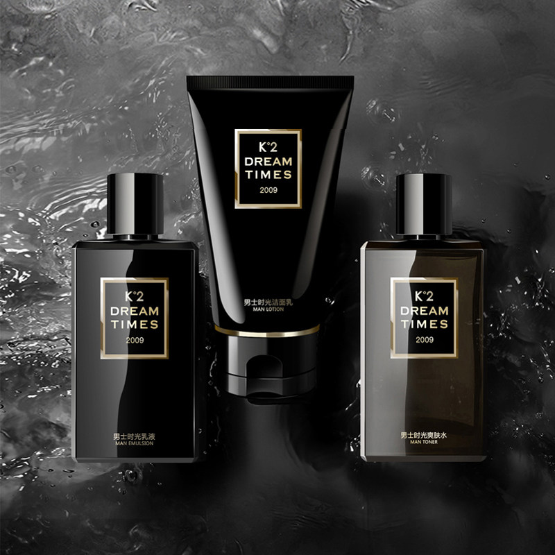 Men's skincare packaging oil moisturizing water milk cleaning milk and irritating