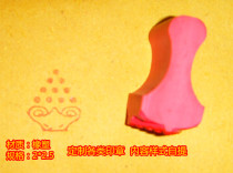 Customize all types of Buddhist seal hearts via Lotus King Kong Yuanbao Diversified Seal Computer Engraving