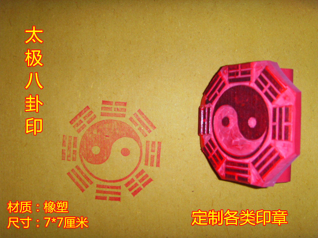 Tai Chi Gossip Seal Fu Luxi Jubilee Mass Passes Through The Mortuary Through The Mortuary With All Types Of Seals