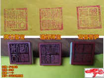 Solid wood seal (Buddhist monk Baodao Bau Guanyin Bodhisattva) 5 * 5 cm Price one