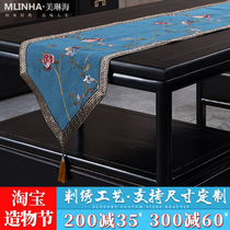 New Chinese table flag tea flag Chinese style light luxury modern cotton and linen long fabric tea cloth Tea table cloth bed flag bed tail towel