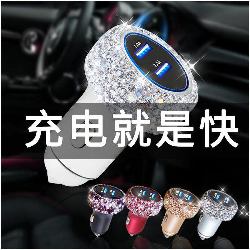 Car charger fast charging car charging fast charging line one drag three flash charging multi-head car charger conversion head fast charging head