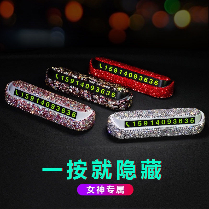 Mobile phone number plate temporary parking number plate BMW Mercedes car mobile phone number plate car number plate