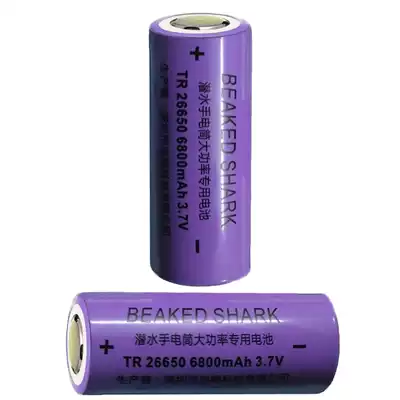 BEAKEDSHARK strong light special diving flashlight large capacity lithium battery rechargeable 26650 high power