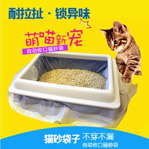 Cat Litter Basin Bag Thickened Cat Litter Basin Dog Toilet Automatic Closing Shovel Shit Clean Special Plastic Cat Sand Garbage Bag