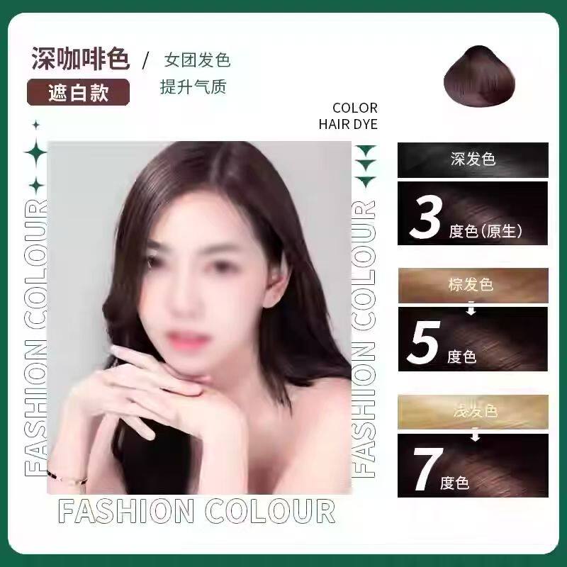 以草本之力,重塑发丝的诗意与生命力_彩染_淘宝美妆网
