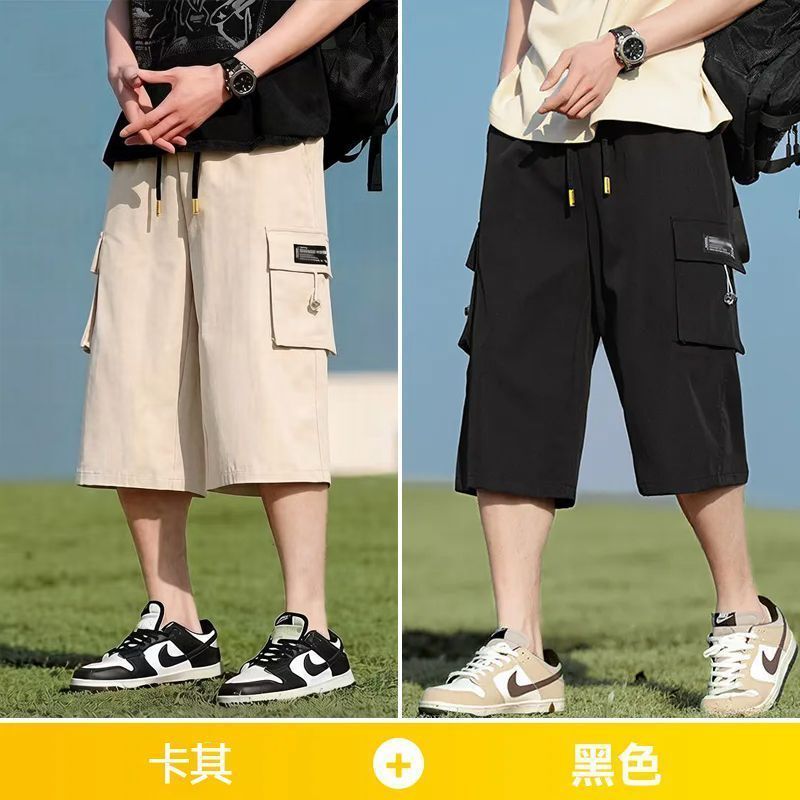 Men's Summer Thin Loose Trendy Cargo Shorts ins Casual Pants Ice Silk Quick-Drying Multi-Pocket Capri Pants