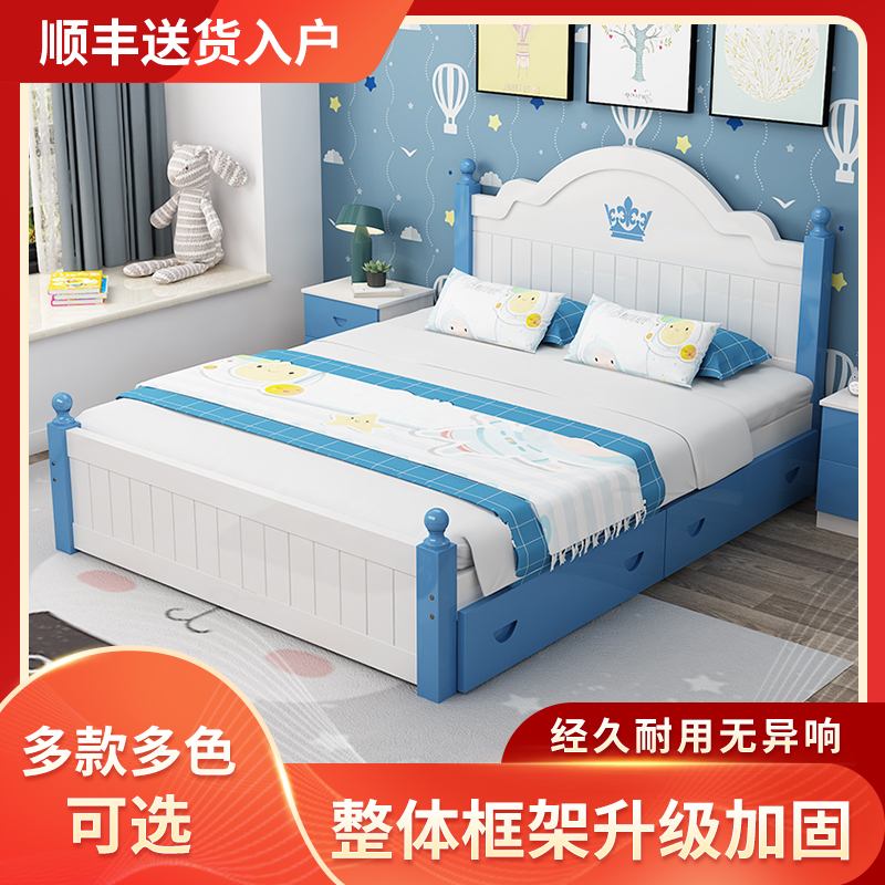 Blue solid wood bed European style 1 5 m children's bed boy girl princess bed 1 8 m minimalist about single bed customizable