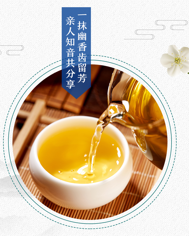 中华老字号 京华 京味京韵 特级浓香茉莉花茶 250g*2罐 图7