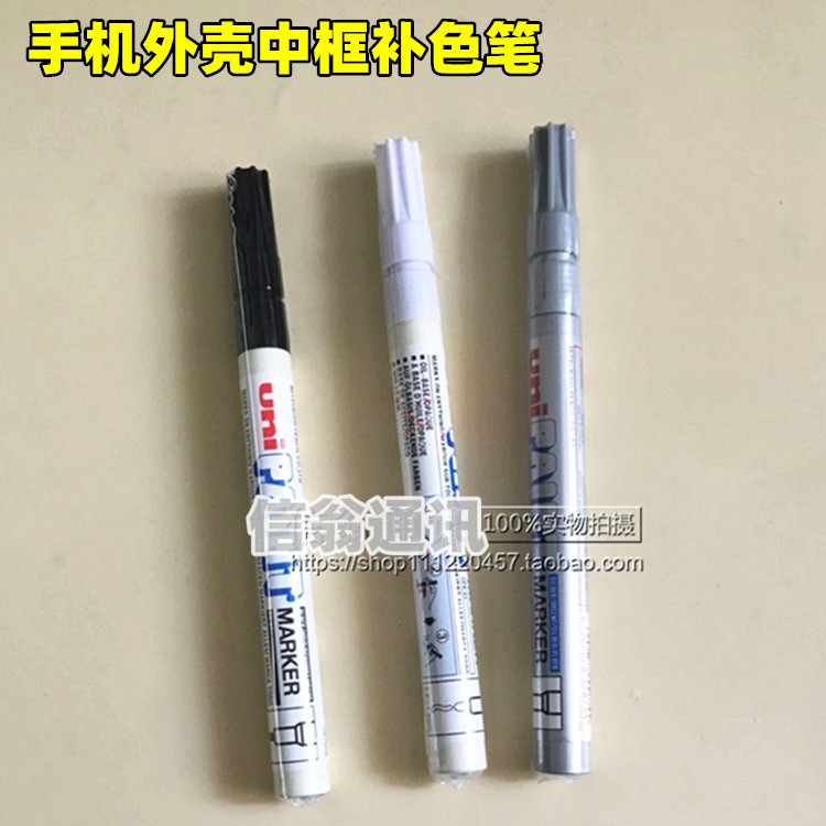 Mitsubishi paint pen suitable for mobile phone shell front shell middle frame paint pen red black white cover color pen