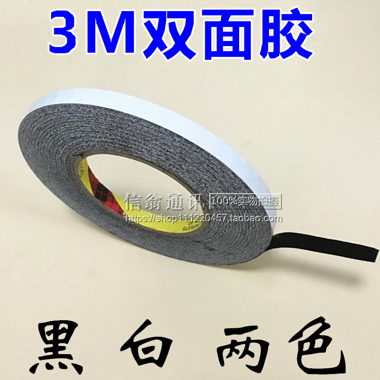 Mobile phone screen repair dedicated original imported 3m glue black white 3M double-sided tape ultra-thin strong no trace