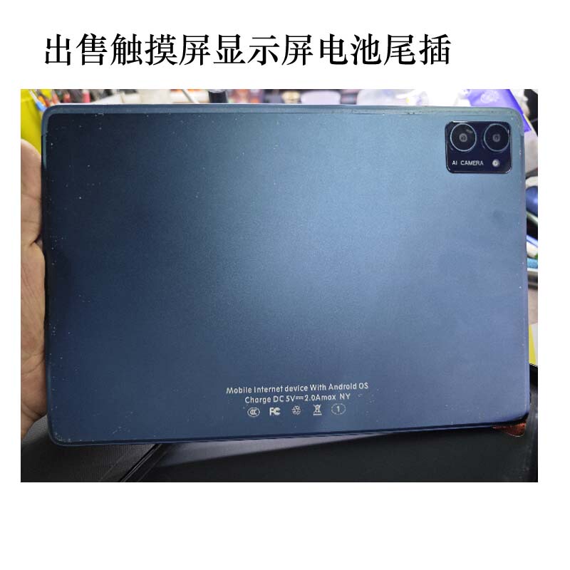 Suitable for P800/P600 Learning Tablets, Touch Screen, Handwriting Outer Screen, Tablet Display Inner Screen, Tempered Film