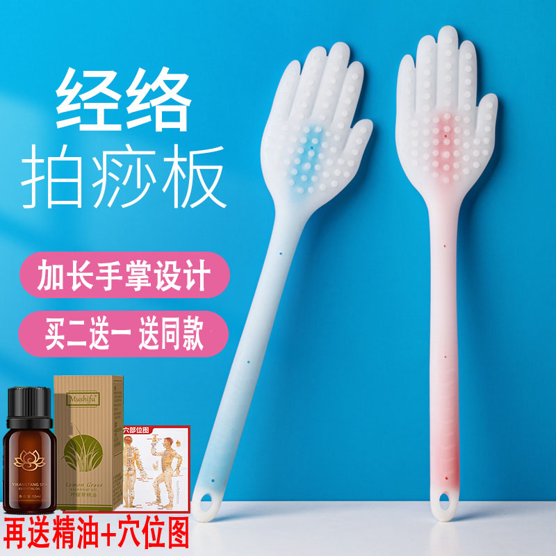 The touch of the rod household with the tap of the back artifact hammer and neck tap the massage of the sanitary rod silicone tap