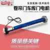 Tubular motor roller shutter door motor remote control Aluminum alloy electric remote control garage roll brake automatic full set of accessories