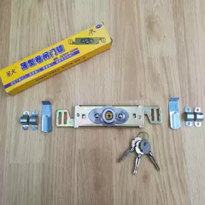 Jiuchuan brand roller shutter door lock Thin roller shutter lock Holy dog universal roller door lock Cross middle copper lock core