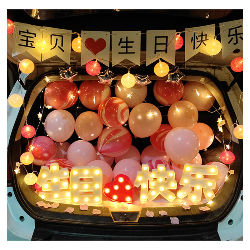 トランクサプライズは 娘の誕生日の子供の車のバルーンクリエイティブ装飾漫画子供の小道具車のテールボックスをレイアウトします Usd 23 35 55 46 Janpantobuy Com