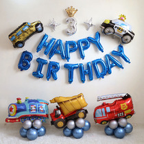  Birthday decoration scene layout Boys and boys car theme balloons Childrens year-old baby party background wall