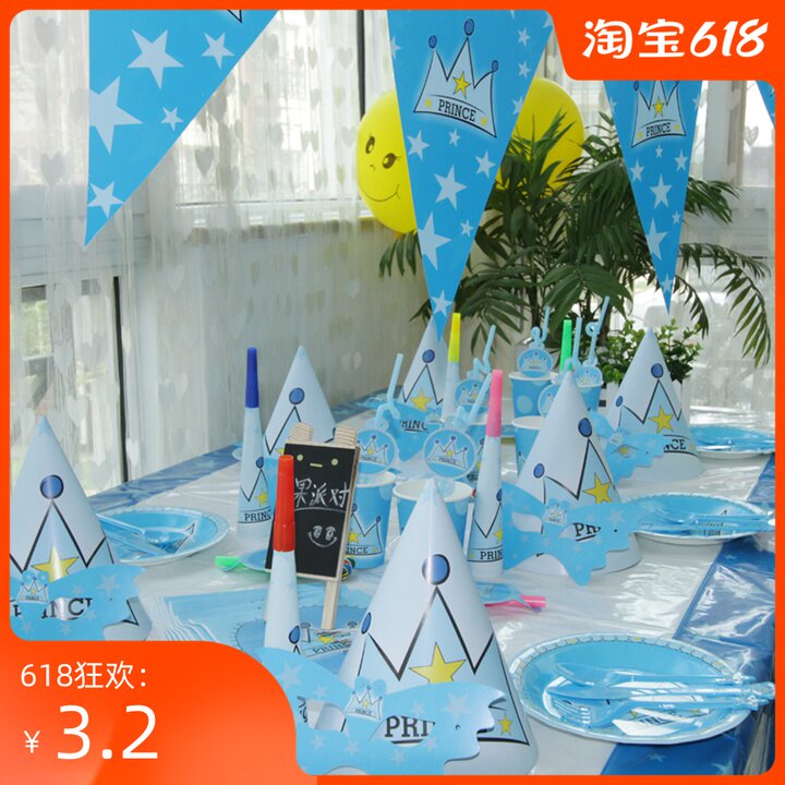 Prince crown theme decorating children birthday hat party dessert table tableware baby dress up accessories