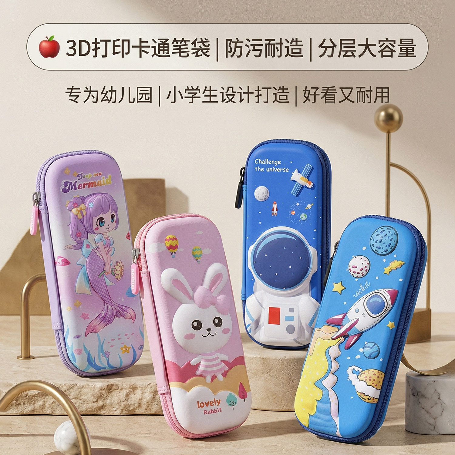 新创文具工厂店的LOGO
