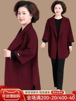 Mom's autumn style woolen coat, middle-aged lady's windbreaker, noble middle-aged and elderly autumn and winter knitted double-sided woolen coat