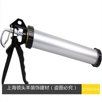 Structural glue gun Plugging gun Aluminum tube soft glue gun Silicone gun Pressure glue gun 995 structural glue gun