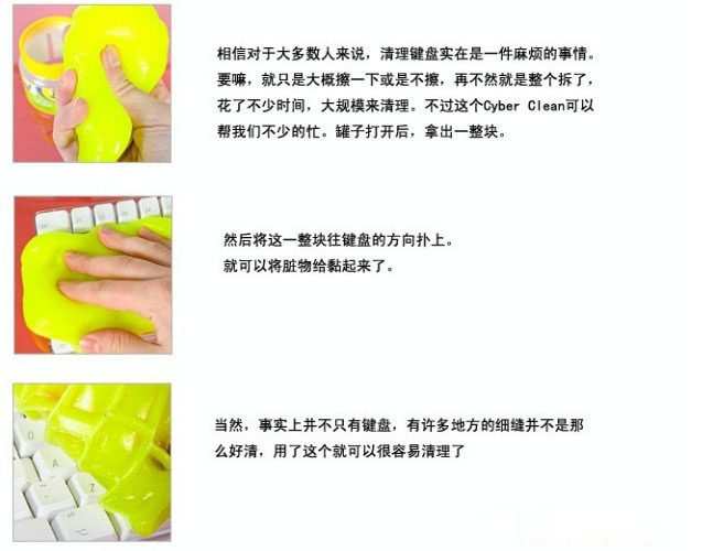 mini aspirateur USB - Ref 429185 Image 17