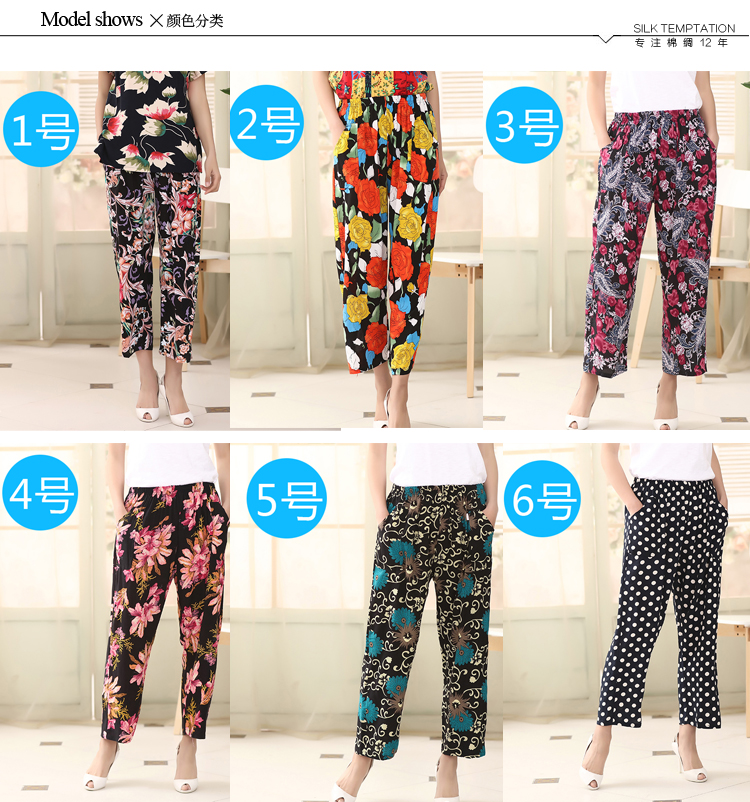Pantalon pyjama Moyen-âge - Ref 712989 Image 54