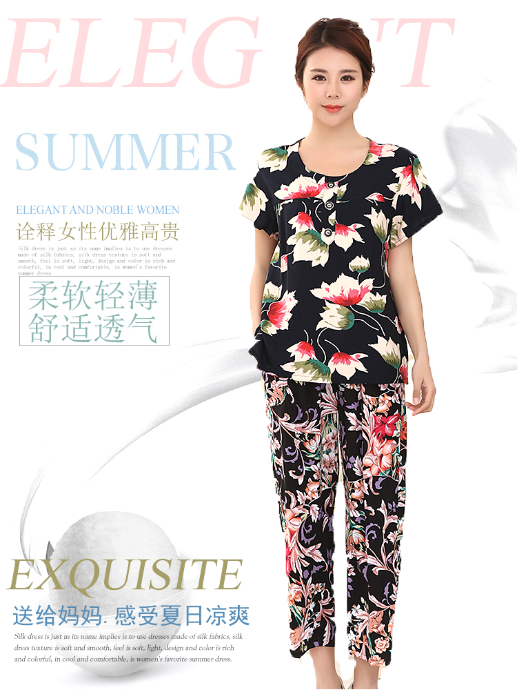 Pantalon pyjama Moyen-âge - Ref 712989 Image 44