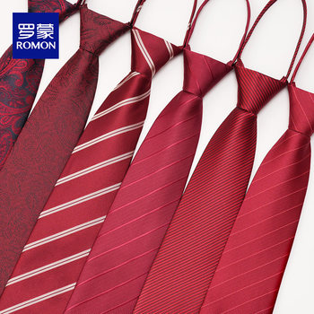 Romon Tie for Wedding Groom, Knot-Free, Red, High-End, Wedding Men's Formal Wear, Striped, Business, Groomsmen