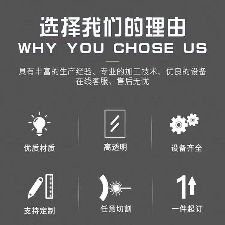 亿家塑胶材料工厂