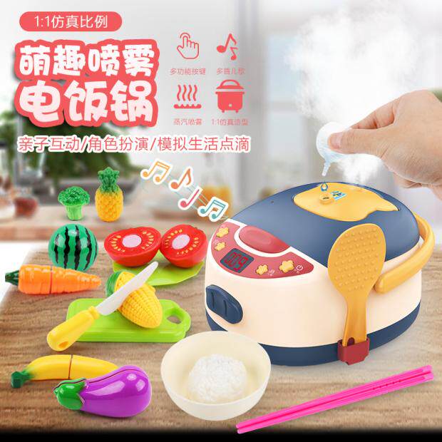 Cute pink pig happy mini anti-real kitchen kitchen utensils rice cooker pressure cooker play house model children's toys