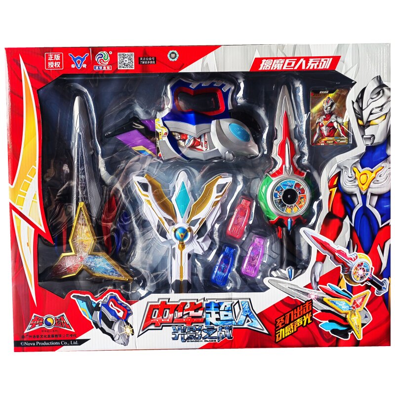 Yuxin Genuine Chinese Superman Gathering Weapon Set Flash Thunder Holy Sword Galaxy Dragon Knife Otto Doll Children's Toys