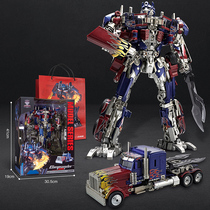 Shuangyang Iron and Steel Alliance alloy large deformation machine King Kong King Kong wasp car model childrens gift toys