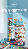 New anti-true large electric multi-storey parking lot building car childrens gift manual brain parent-child toys