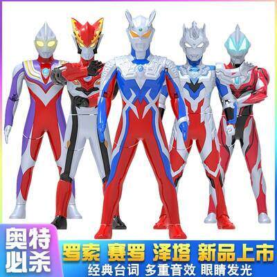 Spiritual authentic Ottman couple joints can be used for Dicaciarazeta Rob Bellí children's toys